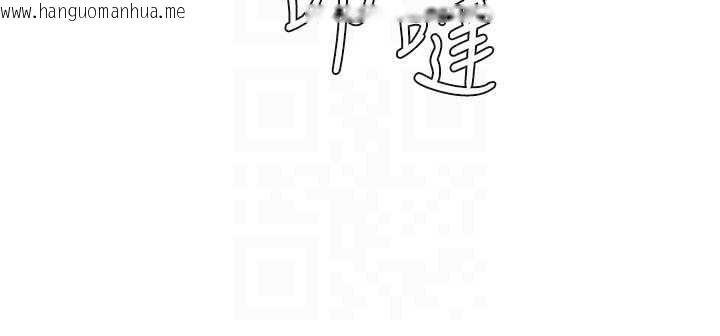 韩国漫画肉体审判韩漫_肉体审判-第33话-我的下体还是好有感觉在线免费阅读-韩国漫画-第108张图片