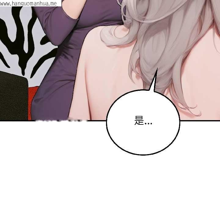 韩国漫画悖岛审判/悖论韩漫_悖岛审判/悖论-第6话在线免费阅读-韩国漫画-第92张图片