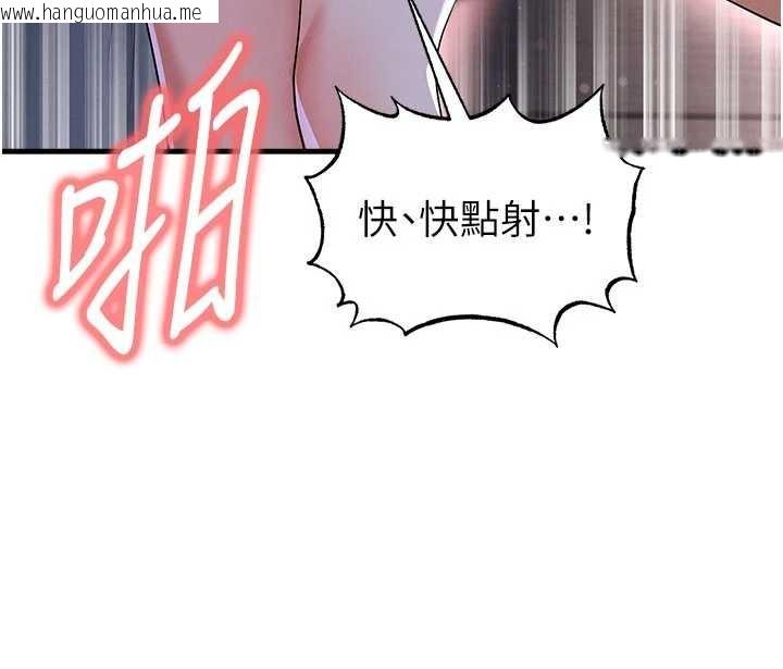 韩国漫画足球型男脱单指南韩漫_足球型男脱单指南-第43话-公布奥运代表队名单在线免费阅读-韩国漫画-第99张图片