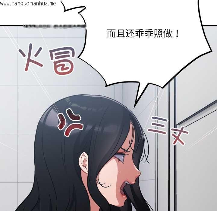 韩国漫画傻瓜病毒韩漫_傻瓜病毒-第49话在线免费阅读-韩国漫画-第118张图片