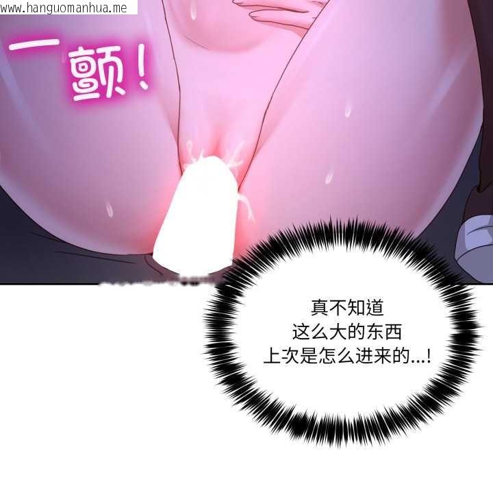 韩国漫画男人止步韩漫_男人止步-第35话在线免费阅读-韩国漫画-第17张图片