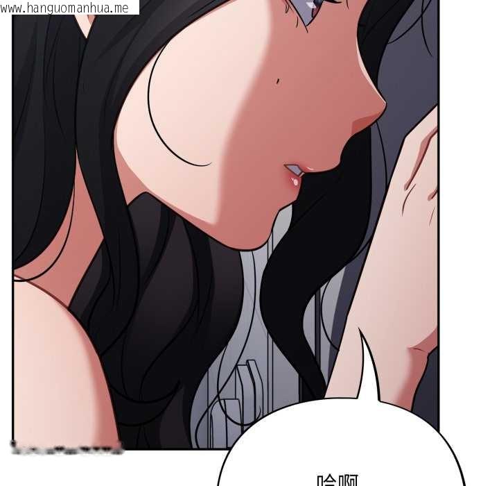 韩国漫画傻瓜病毒韩漫_傻瓜病毒-第49话在线免费阅读-韩国漫画-第130张图片