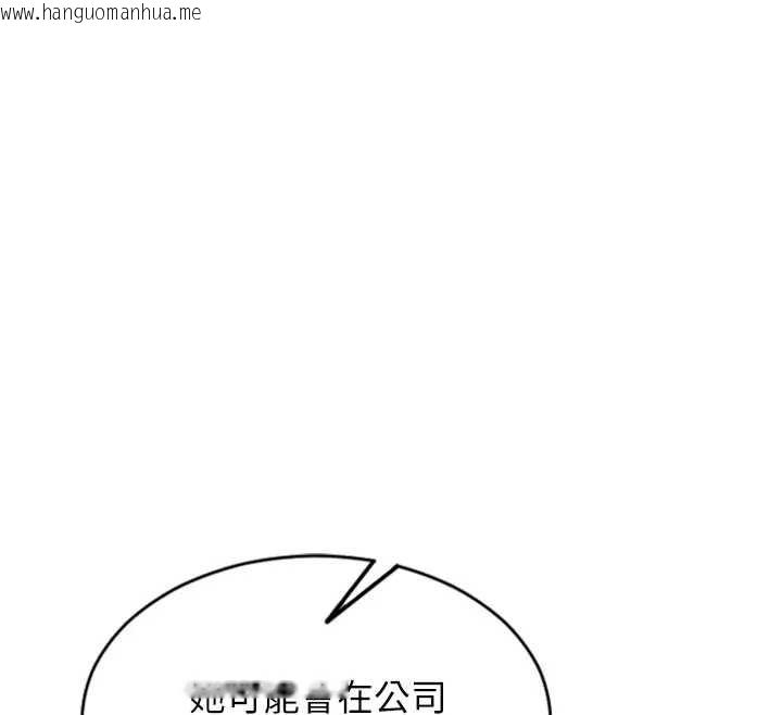 韩国漫画单身即纵欲韩漫_单身即纵欲-第29话-就是喜欢跟妳抢男人在线免费阅读-韩国漫画-第158张图片
