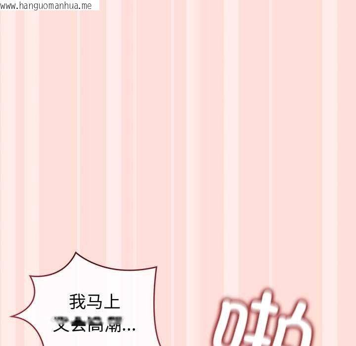 韩国漫画公主殿下要收种子啦！/公主抢孕大作战韩漫_公主殿下要收种子啦！/公主抢孕大作战-第11话在线免费阅读-韩国漫画-第26张图片