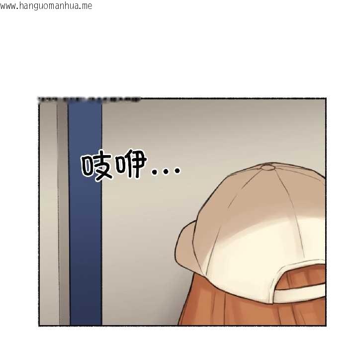 韩国漫画难以置信的故事！韩漫_难以置信的故事！-第23话在线免费阅读-韩国漫画-第104张图片