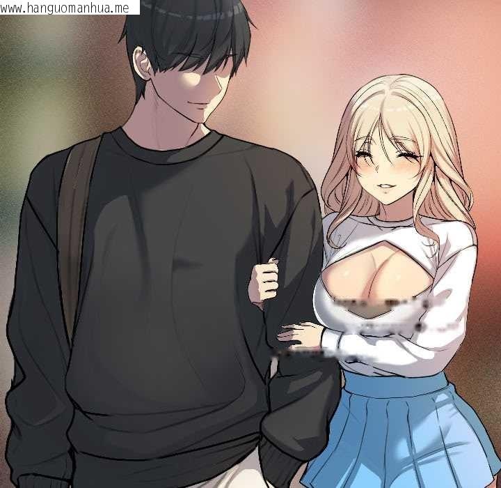 韩国漫画匿名圈套/欢迎登录匿名乐园韩漫_匿名圈套/欢迎登录匿名乐园-第1话在线免费阅读-韩国漫画-第318张图片