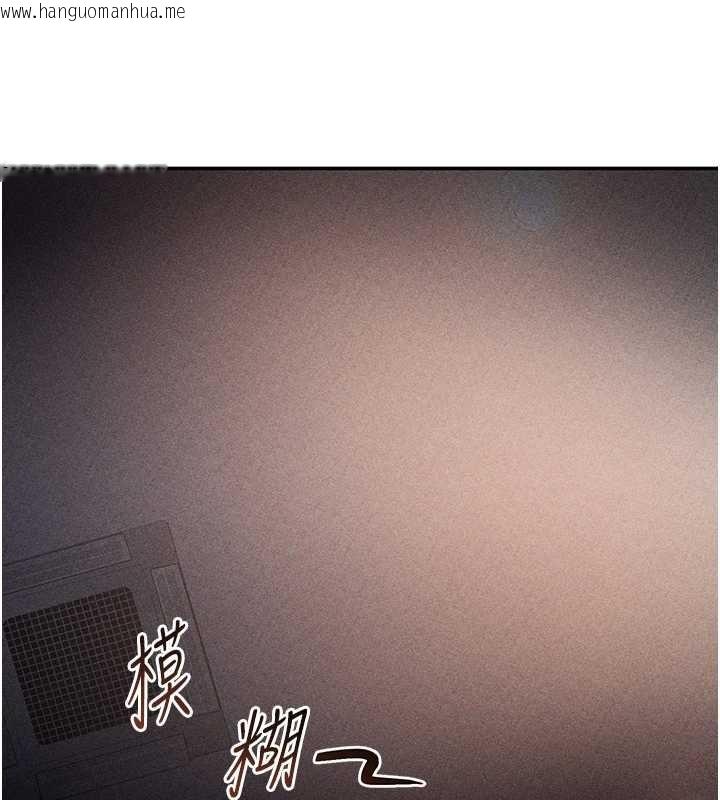 韩国漫画私密视角韩漫_私密视角-第60话-姐姐真实的欲望在线免费阅读-韩国漫画-第73张图片