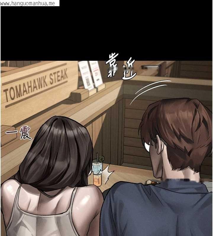 韩国漫画堕落物语2韩漫_堕落物语2-第38话-与人妻建立主仆契约在线免费阅读-韩国漫画-第60张图片