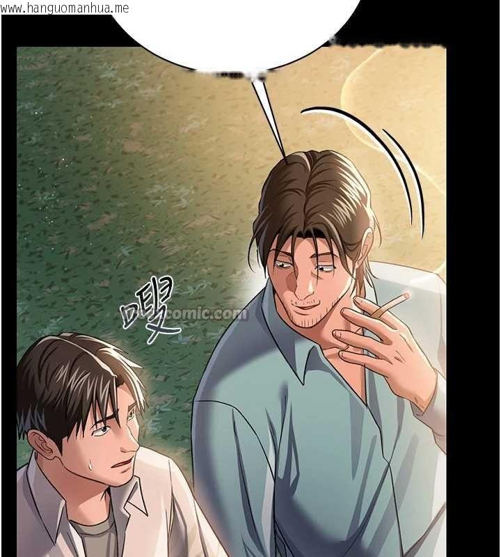 韩国漫画借妻条约韩漫_借妻条约-第26话-你老婆干起来一定很正点在线免费阅读-韩国漫画-第56张图片