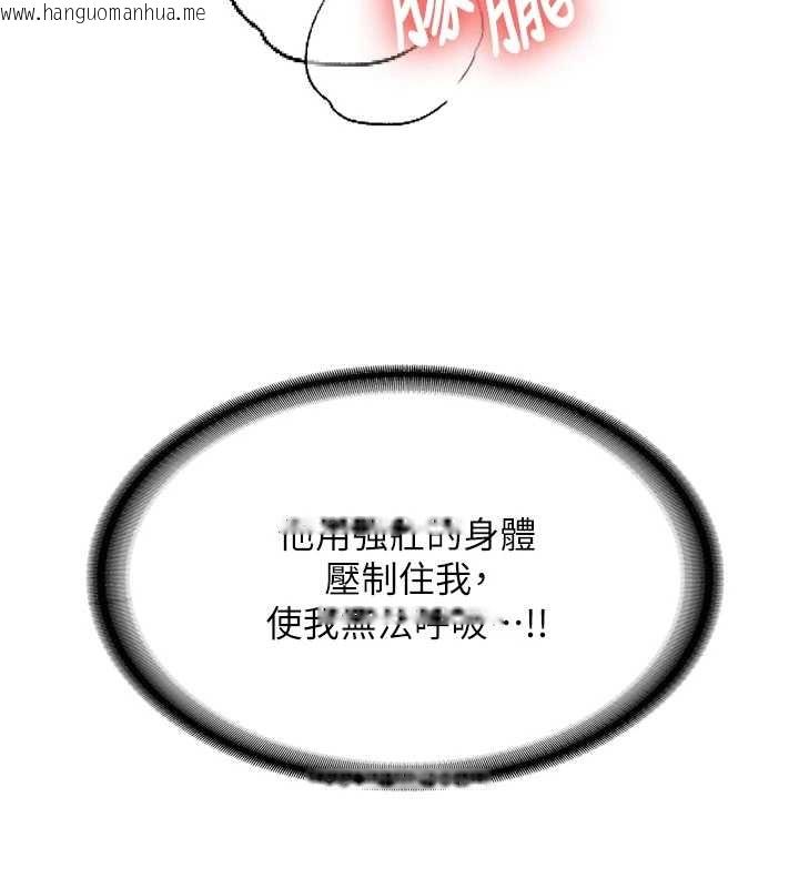 韩国漫画新生老司机韩漫_新生老司机-第14话-学姐牌人形娃娃在线免费阅读-韩国漫画-第27张图片