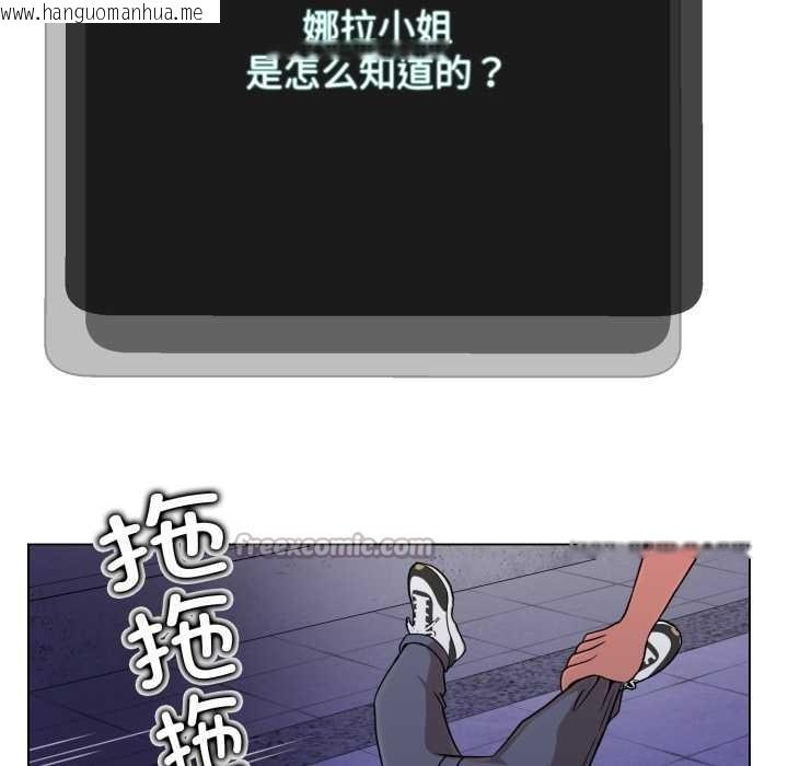 韩国漫画黑帮千金养成记/刺龙刺凤的女友韩漫_黑帮千金养成记/刺龙刺凤的女友-第4话在线免费阅读-韩国漫画-第165张图片