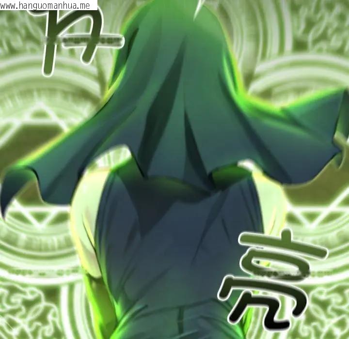 韩国漫画迷雾深处的诱惑/XX地下城韩漫_迷雾深处的诱惑/XX地下城-第2话在线免费阅读-韩国漫画-第157张图片