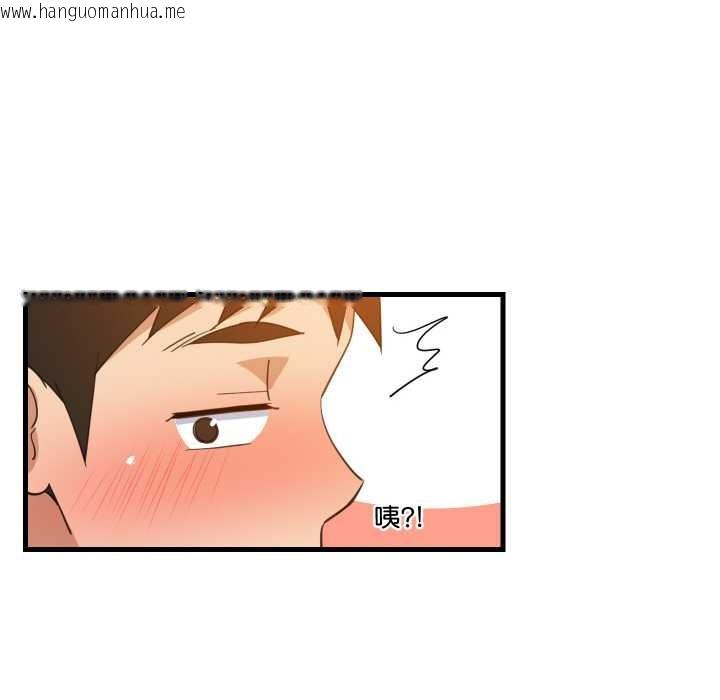 韩国漫画难缠姐妹偏要和我同居韩漫_难缠姐妹偏要和我同居-第75话在线免费阅读-韩国漫画-第77张图片