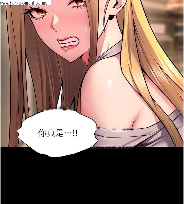 韩国漫画狱火重生韩漫_狱火重生-第47话-欢迎主人「回家」在线免费阅读-韩国漫画-第37张图片