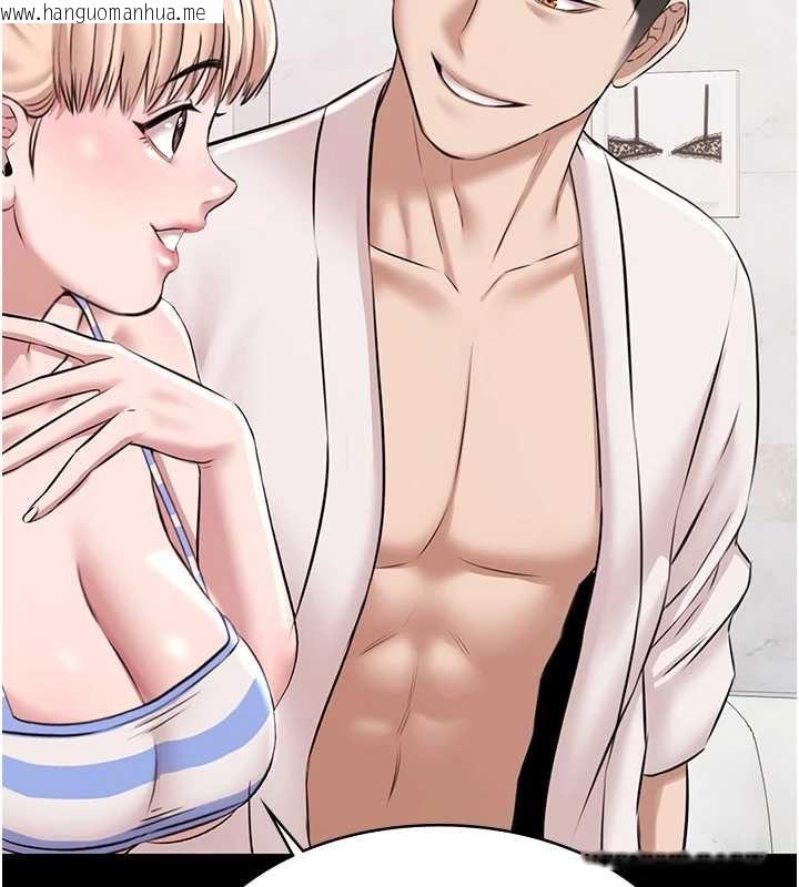 韩国漫画极乐泳池趴韩漫_极乐泳池趴-第12话-嫩妹大现粉色奶头在线免费阅读-韩国漫画-第46张图片