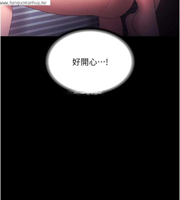 韩国漫画老板娘的诱惑韩漫_老板娘的诱惑-最终话-以后也请用精液把我弄脏!在线免费阅读-韩国漫画-第134张图片