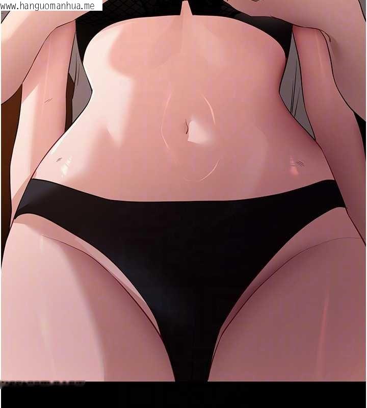 韩国漫画拜脱拜脱App韩漫_拜脱拜脱App-第43话-煞不住车了，帮忙一下?在线免费阅读-韩国漫画-第96张图片