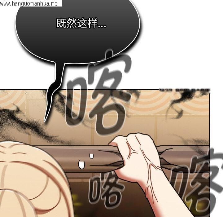 韩国漫画热情拳击馆韩漫_热情拳击馆-第51话在线免费阅读-韩国漫画-第124张图片