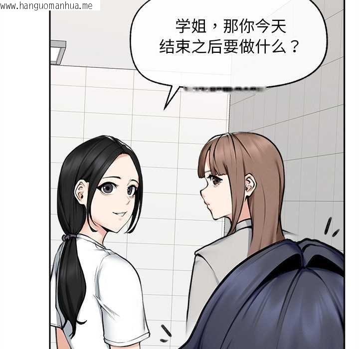 韩国漫画超导体觉醒/超导体大叔韩漫_超导体觉醒/超导体大叔-第17话在线免费阅读-韩国漫画-第5张图片