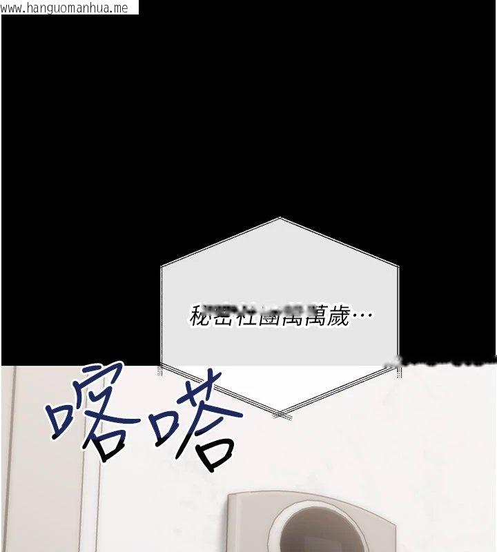 韩国漫画幼惑韩漫_幼惑-第1话-长不大的小飞侠在线免费阅读-韩国漫画-第205张图片