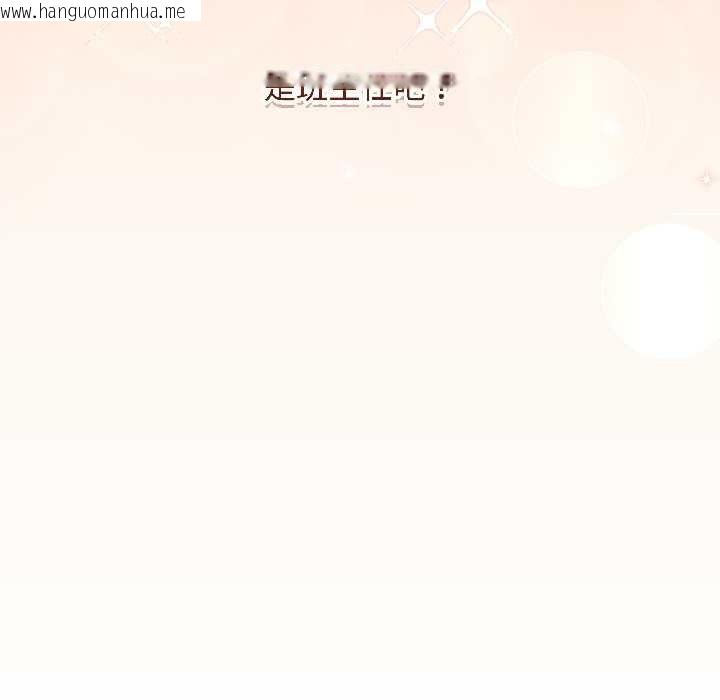 韩国漫画最后的冲刺韩漫_最后的冲刺-第42话在线免费阅读-韩国漫画-第182张图片