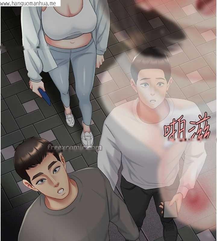 韩国漫画复仇母女丼韩漫_复仇母女丼-第130话-知名网红性爱秀在线免费阅读-韩国漫画-第90张图片