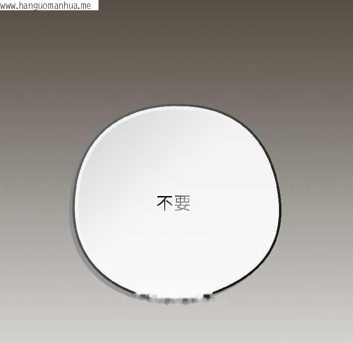 韩国漫画调教开关：第二季韩漫_调教开关：第二季-第17话在线免费阅读-韩国漫画-第97张图片