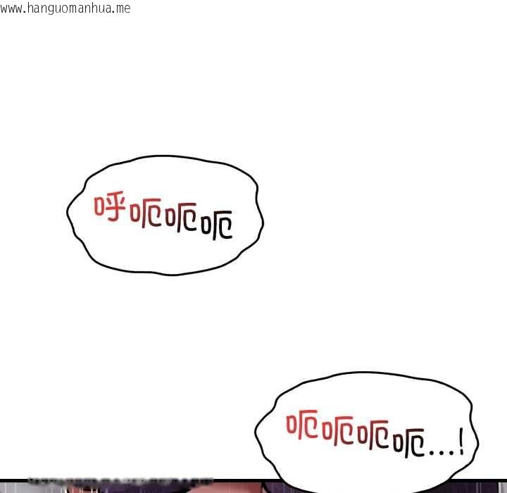 韩国漫画想要拥有她/渴望占有她韩漫_想要拥有她/渴望占有她-第92话在线免费阅读-韩国漫画-第66张图片