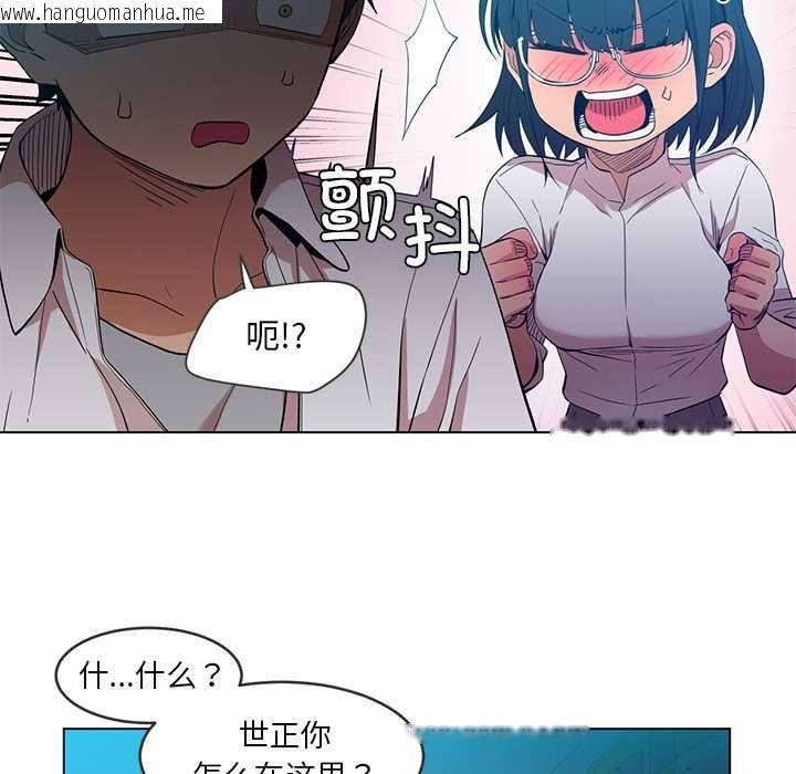 韩国漫画她的直播间韩漫_她的直播间-第41话在线免费阅读-韩国漫画-第67张图片