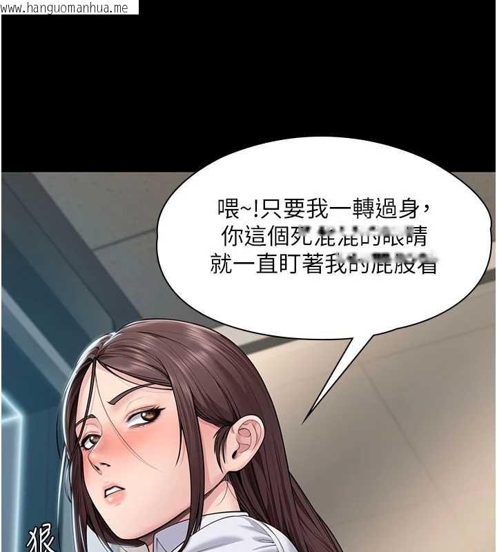 韩国漫画守护妳韩漫_守护妳-第10话-成为彼此的第一次在线免费阅读-韩国漫画-第111张图片