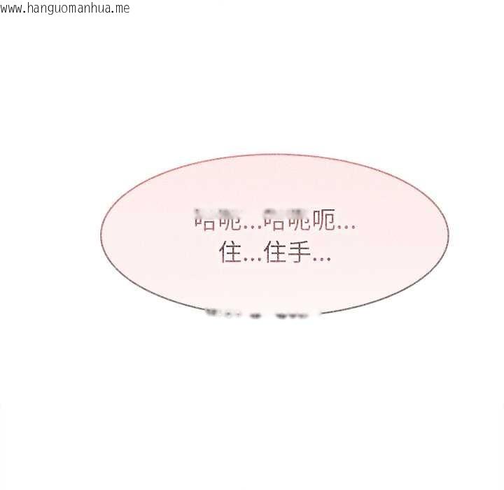 韩国漫画异世界骑士团长韩漫_异世界骑士团长-第48话在线免费阅读-韩国漫画-第115张图片