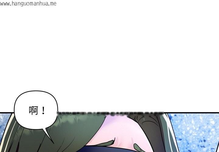 韩国漫画顶级豪门秘辛韩漫_顶级豪门秘辛-第29话在线免费阅读-韩国漫画-第4张图片