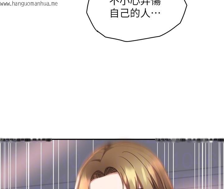 韩国漫画大凤村妇女会韩漫_大凤村妇女会-第27话-被舔弄到潮吹的小穴在线免费阅读-韩国漫画-第50张图片