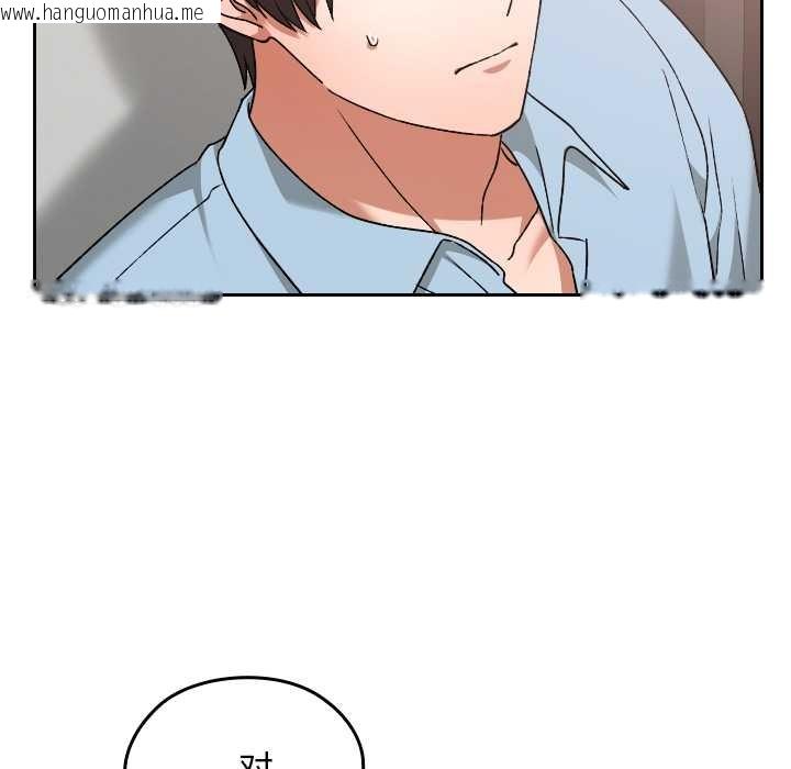 韩国漫画校花的双面生活韩漫_校花的双面生活-第17话在线免费阅读-韩国漫画-第137张图片