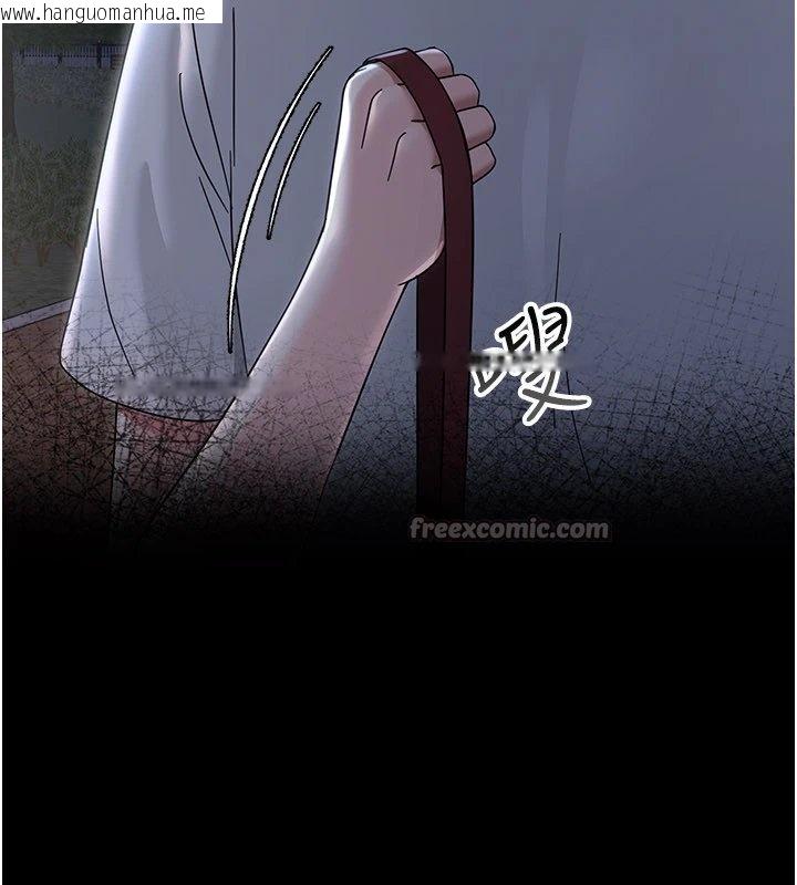 韩国漫画幼惑韩漫_幼惑-第1话-长不大的小飞侠在线免费阅读-韩国漫画-第42张图片