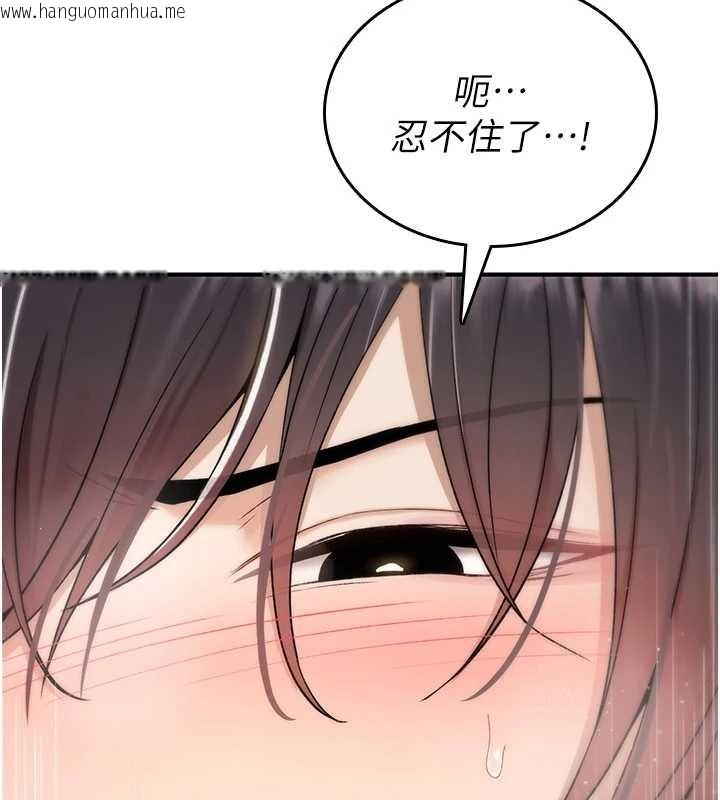 韩国漫画诅咒性转物语韩漫_诅咒性转物语-第7话-把套子夹掉的极品名器在线免费阅读-韩国漫画-第170张图片