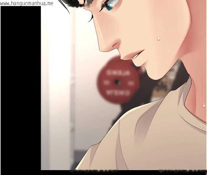 韩国漫画复仇母女丼韩漫_复仇母女丼-第130话-知名网红性爱秀在线免费阅读-韩国漫画-第62张图片