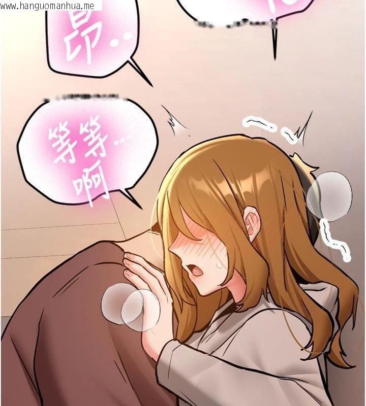 韩国漫画新生老司机韩漫_新生老司机-第13话-看好了，我不是费南雪在线免费阅读-韩国漫画-第30张图片