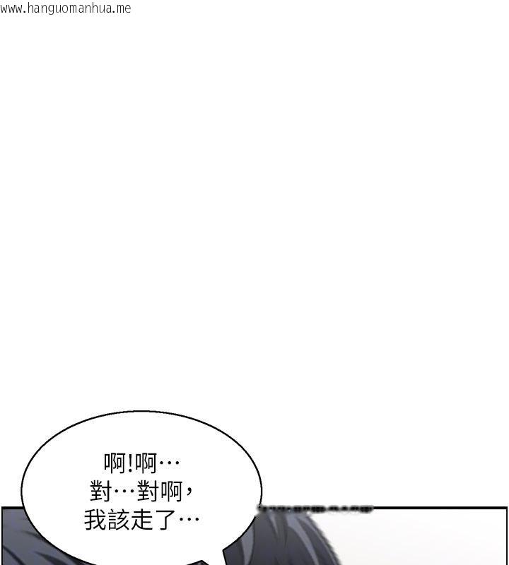 韩国漫画情欲宝鉴韩漫_情欲宝鉴-第6话-OL喷泉秀在线免费阅读-韩国漫画-第116张图片