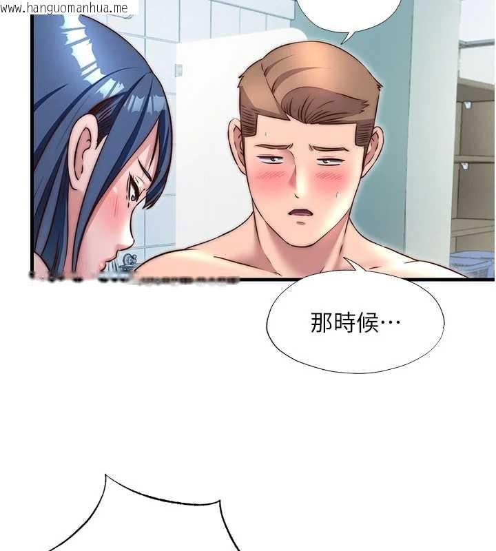 韩国漫画民宿精营中韩漫_民宿精营中-第40话-用口交表达歉意在线免费阅读-韩国漫画-第83张图片