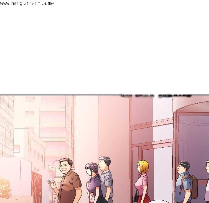 韩国漫画可以爱你吗韩漫_可以爱你吗-第82话在线免费阅读-韩国漫画-第107张图片