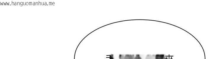 韩国漫画倒追游戏韩漫_倒追游戏-第30话-一滴不漏全部吞下去在线免费阅读-韩国漫画-第87张图片
