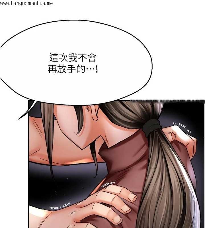 韩国漫画痒乐多阿姨韩漫_痒乐多阿姨-第89话-三人正面对峙在线免费阅读-韩国漫画-第114张图片