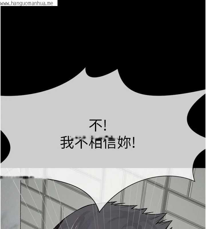 韩国漫画尸变家园:以身相许韩漫_尸变家园:以身相许-第24话-男女累积信任的方法在线免费阅读-韩国漫画-第165张图片
