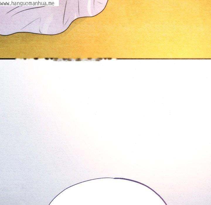 韩国漫画狂眼韩漫_狂眼-第90话在线免费阅读-韩国漫画-第131张图片