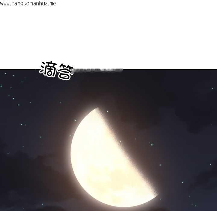 韩国漫画换身恋人韩漫_换身恋人-第24话在线免费阅读-韩国漫画-第71张图片