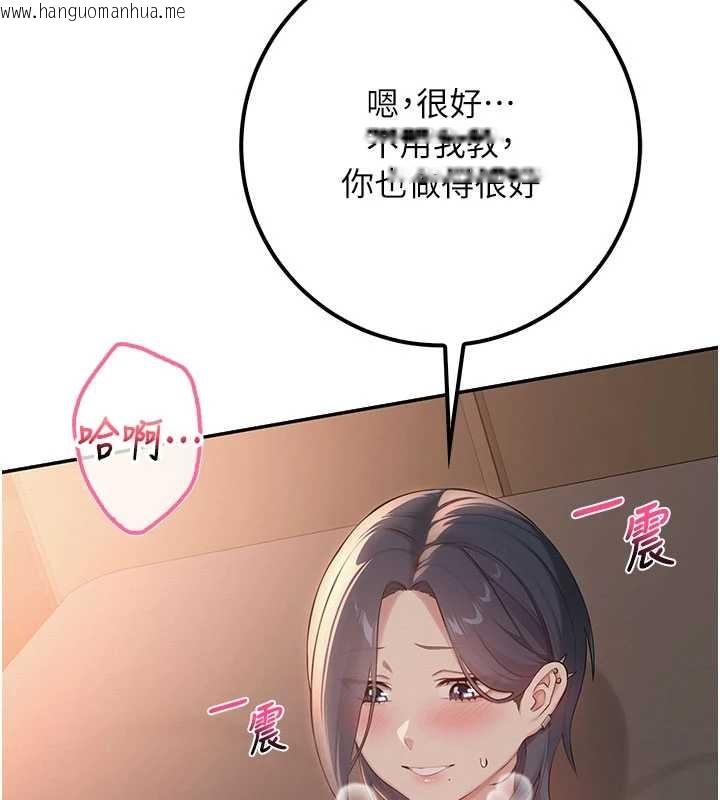 韩国漫画校园成人礼韩漫_校园成人礼-第17话-小穴这么湿一定很爽在线免费阅读-韩国漫画-第131张图片