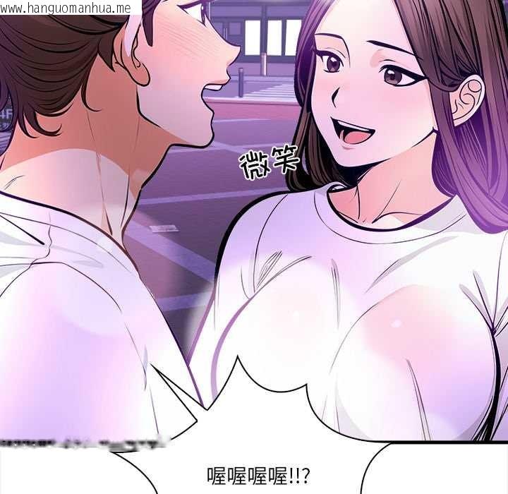 韩国漫画危情十令/任务韩漫_危情十令/任务-第2话在线免费阅读-韩国漫画-第127张图片