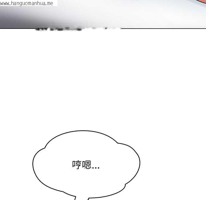 韩国漫画黑帮千金养成记/刺龙刺凤的女友韩漫_黑帮千金养成记/刺龙刺凤的女友-第5话在线免费阅读-韩国漫画-第148张图片