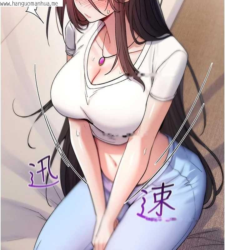 韩国漫画诅咒性转物语韩漫_诅咒性转物语-第6话-妳就是做爱圣体吧?在线免费阅读-韩国漫画-第59张图片